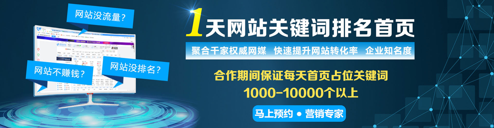 龙陵信息流优化师